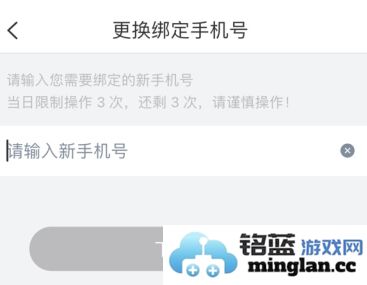 掌通家园app官方直版_掌通家园app免费下载7.10.2