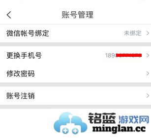 掌通家园app官方直版_掌通家园app免费下载7.10.2