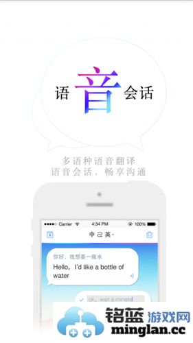 百度翻译app手机版官方直版_百度翻译app手机版免费下载12.1.1