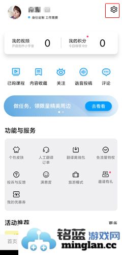 百度翻译app手机版官方直版_百度翻译app手机版免费下载12.1.1
