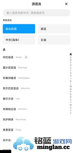 百度翻译app手机版官方直版_百度翻译app手机版免费下载12.1.1