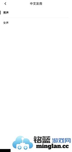 百度翻译app手机版官方直版_百度翻译app手机版免费下载12.1.1