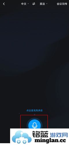 百度翻译app手机版官方直版_百度翻译app手机版免费下载12.1.1