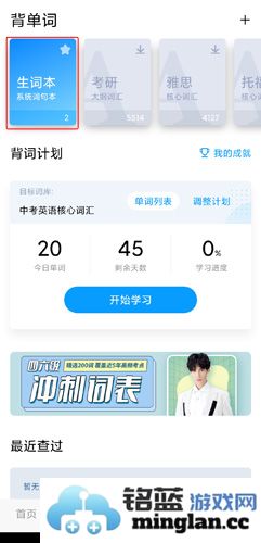 百度翻译app手机版官方直版_百度翻译app手机版免费下载12.1.1