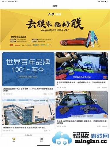 车轮app官方直版_车轮app免费下载10.1.2