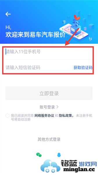 汽车报价大全2026官方直版_汽车报价大全2026免费下载10.98.0