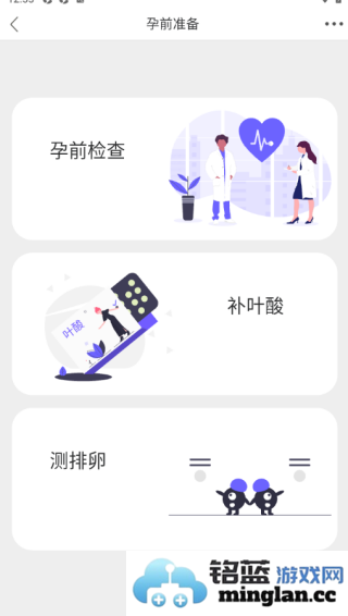 妈妈社区app官方直版_妈妈社区app免费下载10.5.7