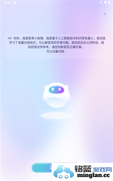 妈妈社区app官方直版_妈妈社区app免费下载10.5.7