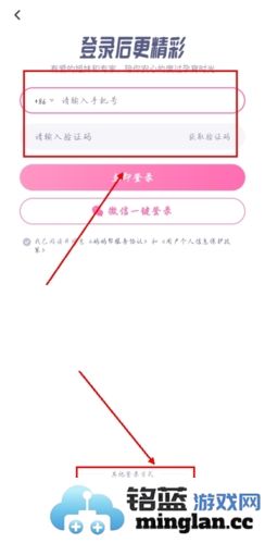 妈妈帮软件官方直版_妈妈帮软件免费下载7.0.7