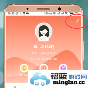 妈妈帮软件官方直版_妈妈帮软件免费下载7.0.7