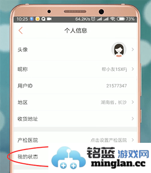 妈妈帮软件官方直版_妈妈帮软件免费下载7.0.7