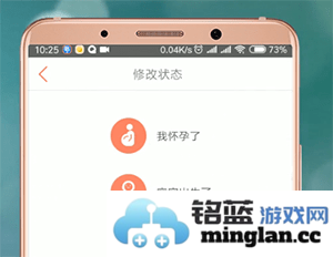 妈妈帮软件官方直版_妈妈帮软件免费下载7.0.7