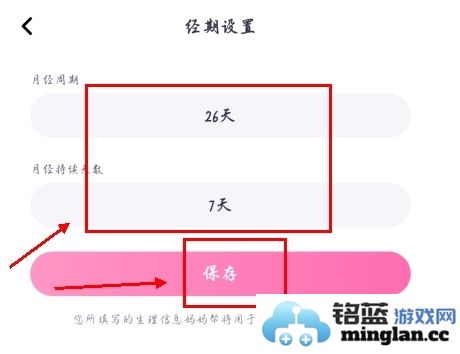 妈妈帮软件官方直版_妈妈帮软件免费下载7.0.7