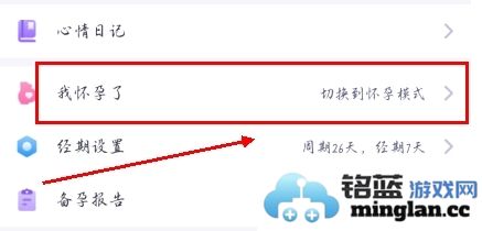 妈妈帮软件官方直版_妈妈帮软件免费下载7.0.7