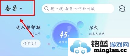妈妈帮软件官方直版_妈妈帮软件免费下载7.0.7