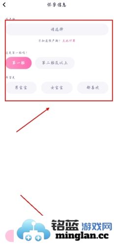 妈妈帮软件官方直版_妈妈帮软件免费下载7.0.7
