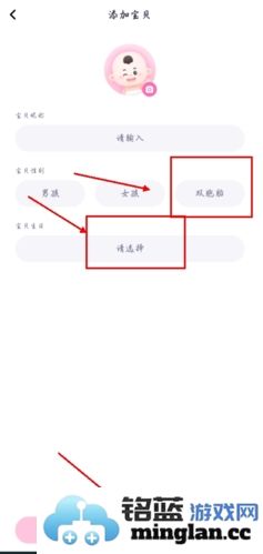 妈妈帮软件官方直版_妈妈帮软件免费下载7.0.7