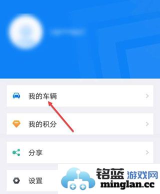 北京交警app最新版本官方直版_北京交警app最新版本免费下载3.6.06