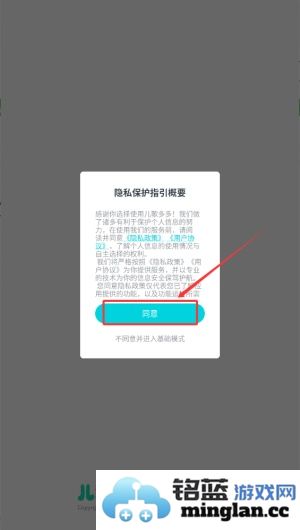 儿歌多多app官方版官方直版_儿歌多多app官方版免费下载7.0.3.0