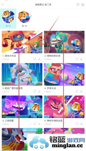 儿歌多多app官方版官方直版_儿歌多多app官方版免费下载7.0.3.0