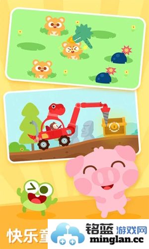 儿歌多多app官方版截图2