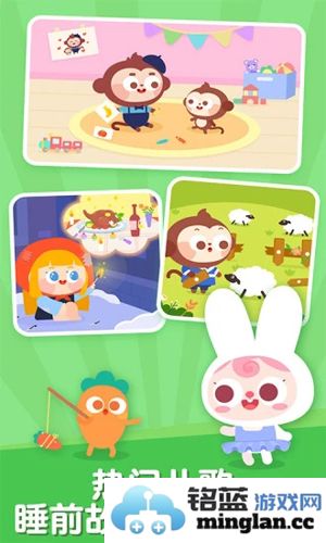 儿歌多多app官方版截图1