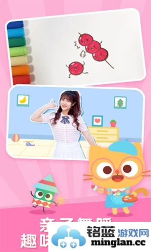 儿歌多多app官方版截图3