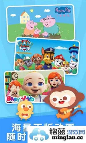 儿歌多多app官方版截图4