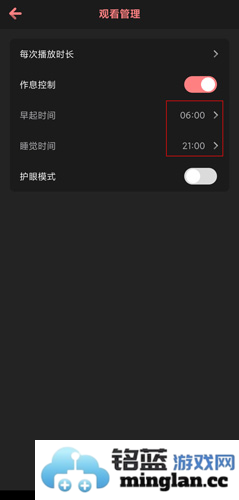 儿歌点点app官方直版_儿歌点点app免费下载4.8.2