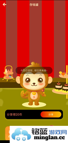 儿歌点点app官方直版_儿歌点点app免费下载4.8.2