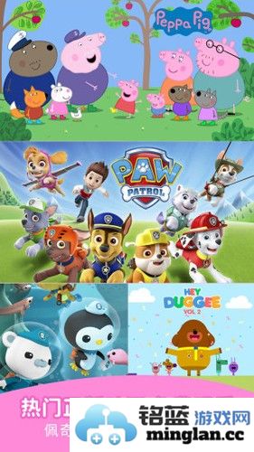 儿歌点点app截图2