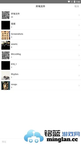 亲宝宝成长记录相册app官方直版_亲宝宝成长记录相册app免费下载11.10.9