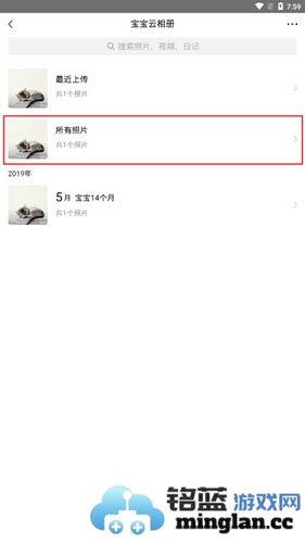 亲宝宝成长记录相册app官方直版_亲宝宝成长记录相册app免费下载11.10.9