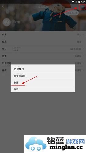 亲宝宝成长记录相册app官方直版_亲宝宝成长记录相册app免费下载11.10.9