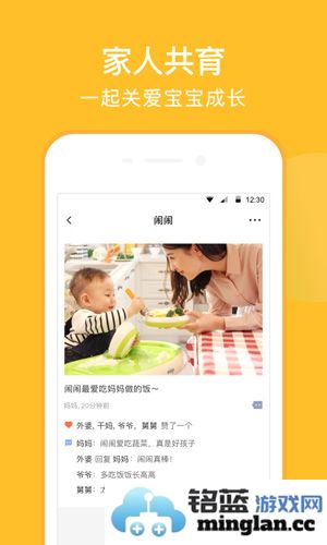 亲宝宝成长记录相册app截图5