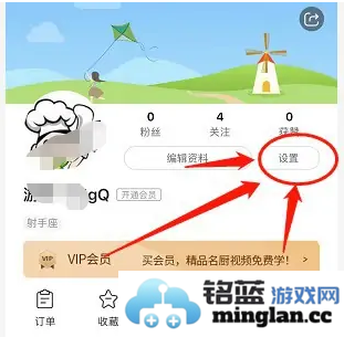 香哈菜谱app安卓版官方直版_香哈菜谱app安卓版免费下载10.3.1