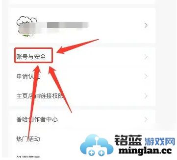 香哈菜谱app安卓版官方直版_香哈菜谱app安卓版免费下载10.3.1