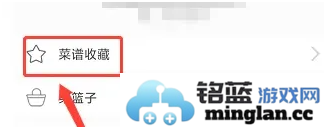 香哈菜谱app安卓版官方直版_香哈菜谱app安卓版免费下载10.3.1