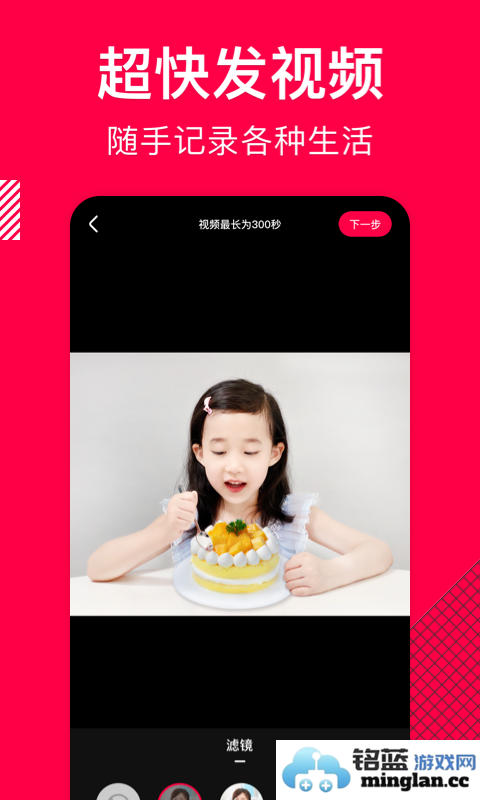 香哈菜谱app安卓版截图1