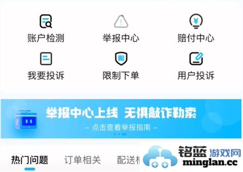 淘宝闪购商家版app(原饿了么商家版)官方直版_淘宝闪购商家版app(原饿了么商家版)免费下载14.0.7