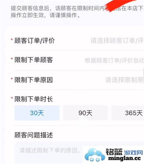 淘宝闪购商家版app(原饿了么商家版)官方直版_淘宝闪购商家版app(原饿了么商家版)免费下载14.0.7