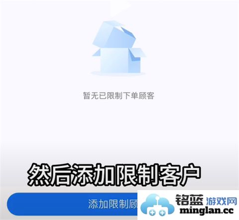 淘宝闪购商家版app(原饿了么商家版)官方直版_淘宝闪购商家版app(原饿了么商家版)免费下载14.0.7