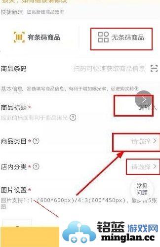 美团外卖商家版app官方直版_美团外卖商家版app免费下载7.29.0.12