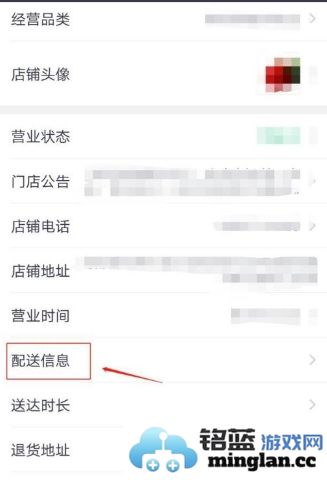 美团外卖商家版app官方直版_美团外卖商家版app免费下载7.29.0.12