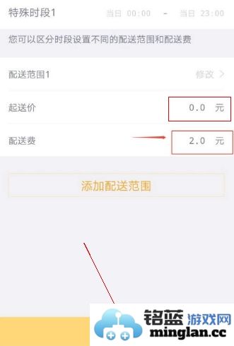 美团外卖商家版app官方直版_美团外卖商家版app免费下载7.29.0.12