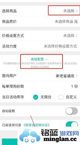 美团外卖商家版app官方直版_美团外卖商家版app免费下载7.29.0.12