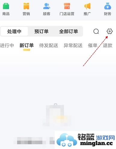 美团外卖商家版app官方直版_美团外卖商家版app免费下载7.29.0.12