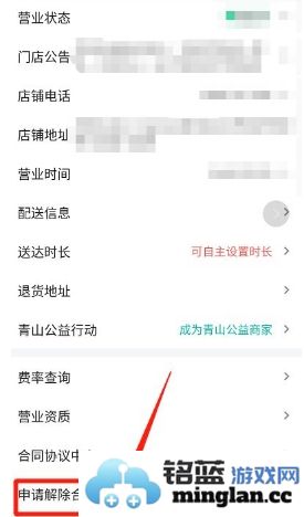 美团外卖商家版app官方直版_美团外卖商家版app免费下载7.29.0.12