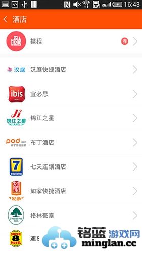 号码百事通app截图1