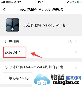 乐心运动app官方直版_乐心运动app免费下载4.9.9